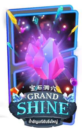 Grand Shrine