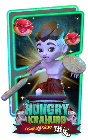 Hungry Krahung